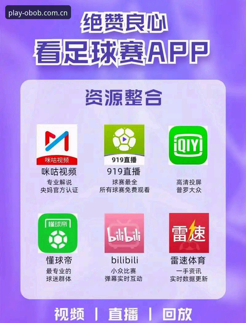 OB欧宝体育平台看世界杯前必读：美国签证新政与观赛冲突全解析