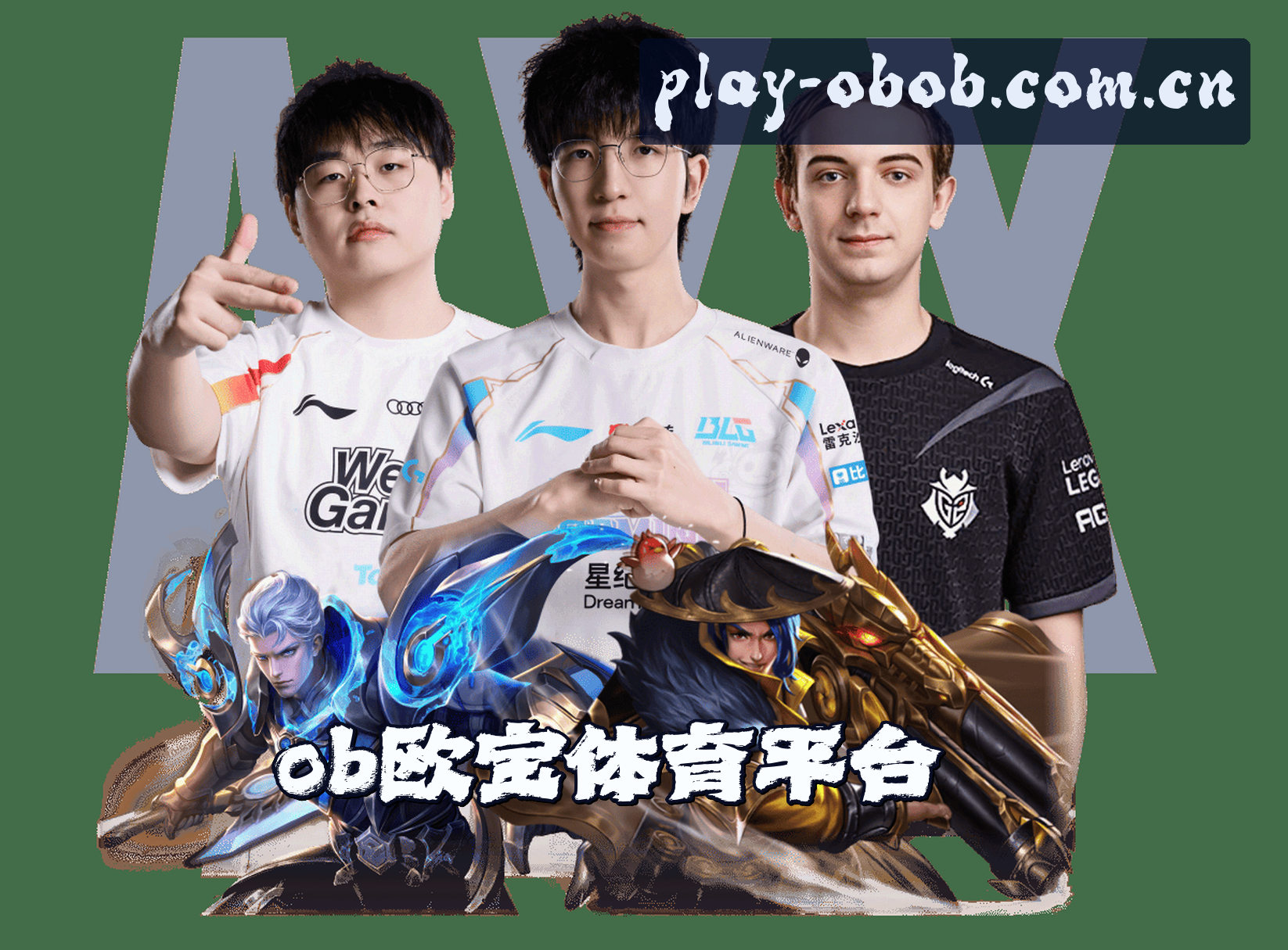 平台简介